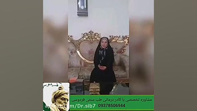 درمان قطعی پارکینسون چیست؟ آیا پارکینسون درمان دارد؟؟ کلینیک پوست