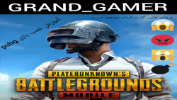 آموزش نصب پاپجی pubg