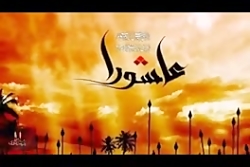 امشب به صحرا بی کفن جسم شهیدان...