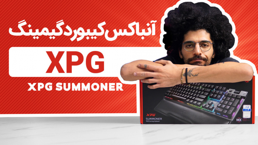 آنباکس و بررسی کیبورد گیمینگ XPG Summoner