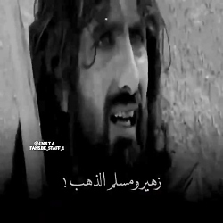 ملا حاج باسم کربلایی