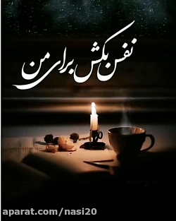 کلیپ غمگین  کلیپ شکست عشقی  آه...