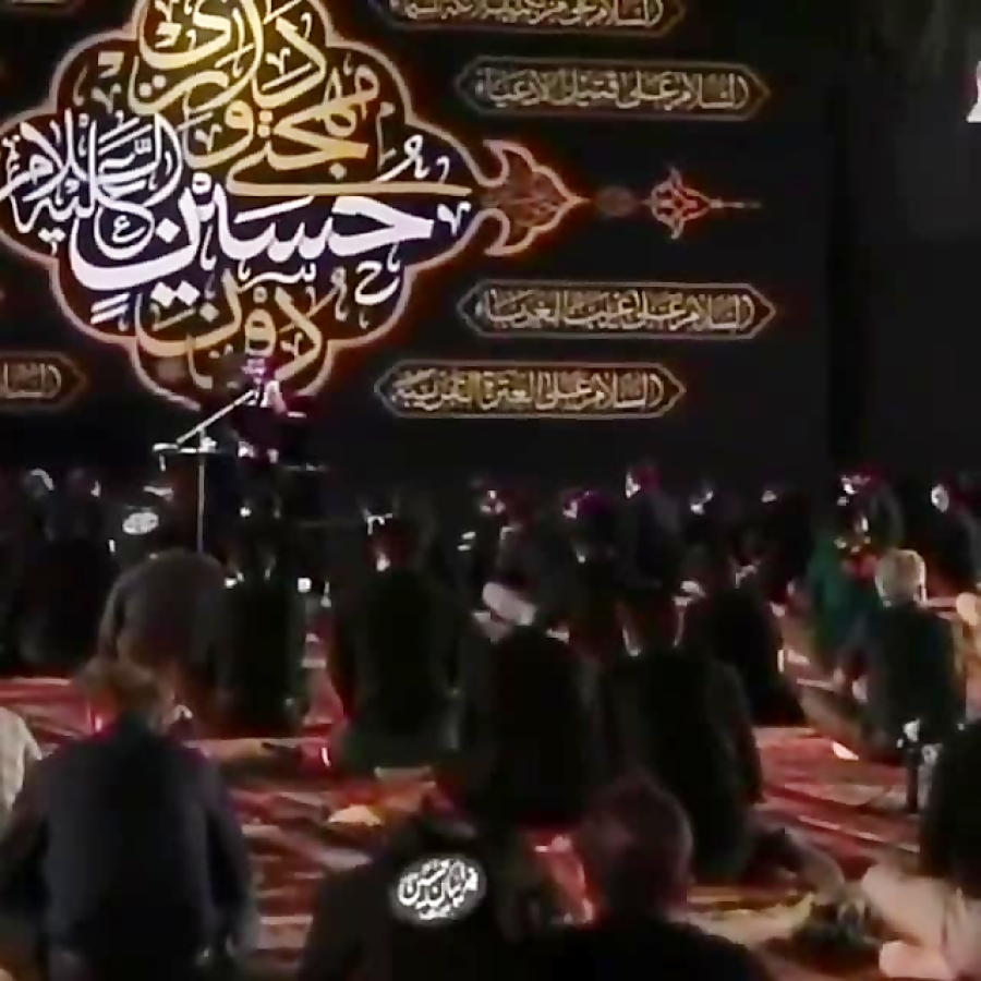 یا ابا عبدالله الحسین علیه السلام