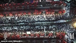 ویدیوی زیبا از حاج مهدی رسولی