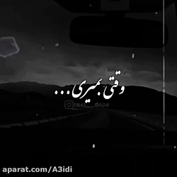 کلیپ عاشقانه غمگیننن