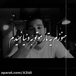 میکس عاشقانه  کلیپ احساسی عاشق...
