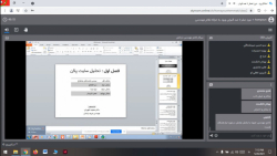 کلاسهای آموزشی ورود به حرفه طراحی معماری .مدرس _مریم ذرخش