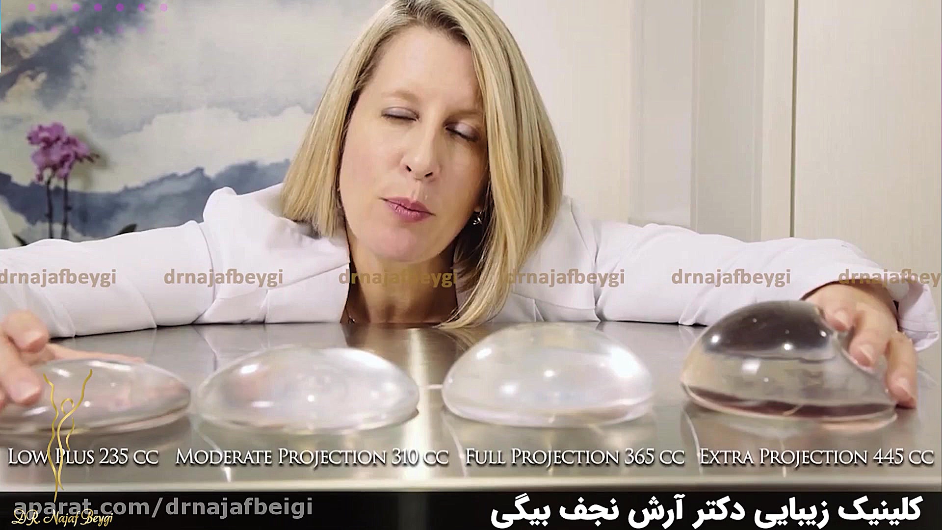 انواع سایز پروتز سینه و نحوه انتخاب بهترین سایز پزشکی دریایی