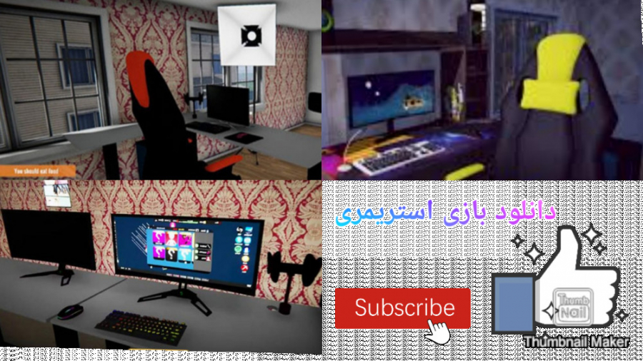 دانلود بازیstreamer life simulator(زندگی استریمری)