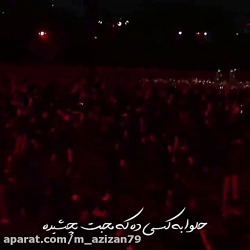 نوحه خوانی جدید محرم | کلیپ مذ...