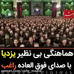 مداحی دلنشین  کلیپ مداحی بسیار...
