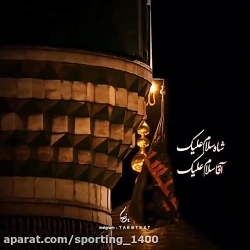 نماهنگ مذهبی - نوحه زیبا ودلنشین - نوحه سینه زنی - نوحه جدید