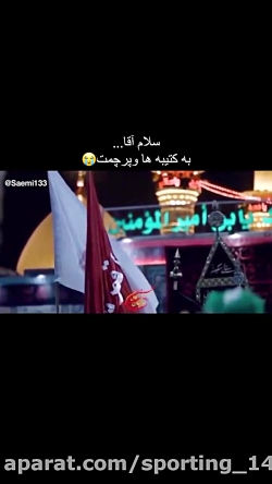 نوحه زیبا ودلنشین - نوحه سینه زنی - کلیپ نوحه عزاداری