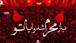 مداحی سوزناک مداحی ماه محرم ۱۴...