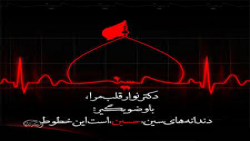 نوحه محرم 1400 | مداحی ترکی مح...