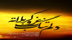 نوحه محرم 1400 | مداحی ترکی مح...