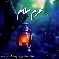 مداحی دلنشین  کلیپ مداحی بسیار...