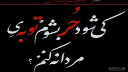 مداحی جدید محرم 1400 | ثمر ریا...
