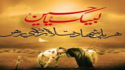 مداحی جدید محرم 1400  نوحه خوا...