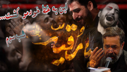 روضه سوزناک حضرت رقیه (س) | وی...