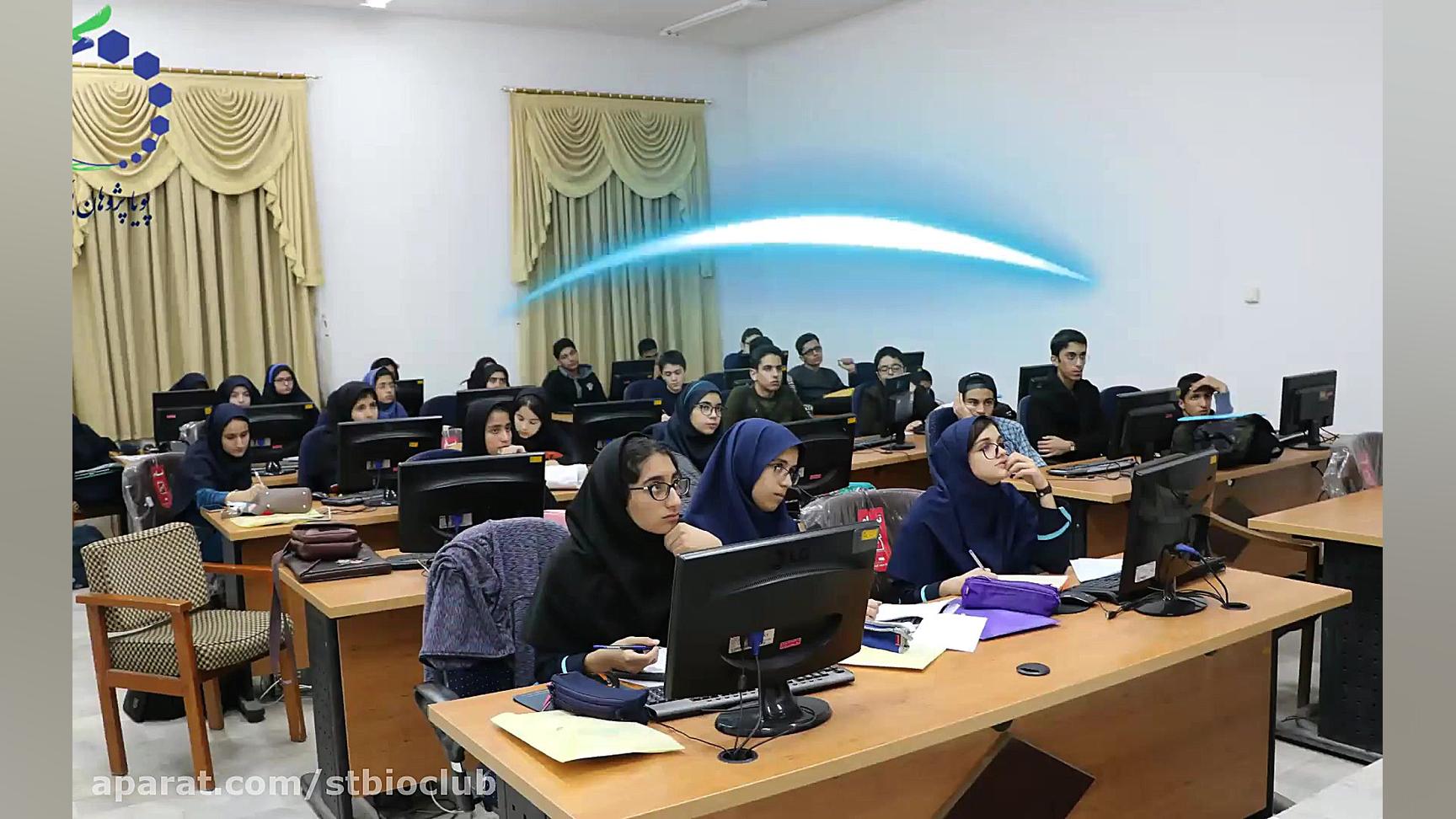 جلسه سوم کارگاه بیوانفورماتیک ابرسانی پوست