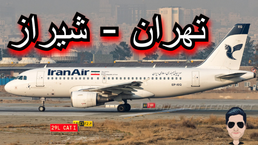 پرواز کامل IranAir از تهران به شیراز در هوای بارانی Microsoft Flight Sim 2020