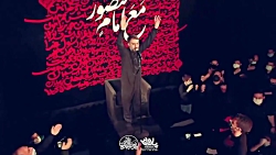 حبیبی حسین | نماهنگ حسین جان |...