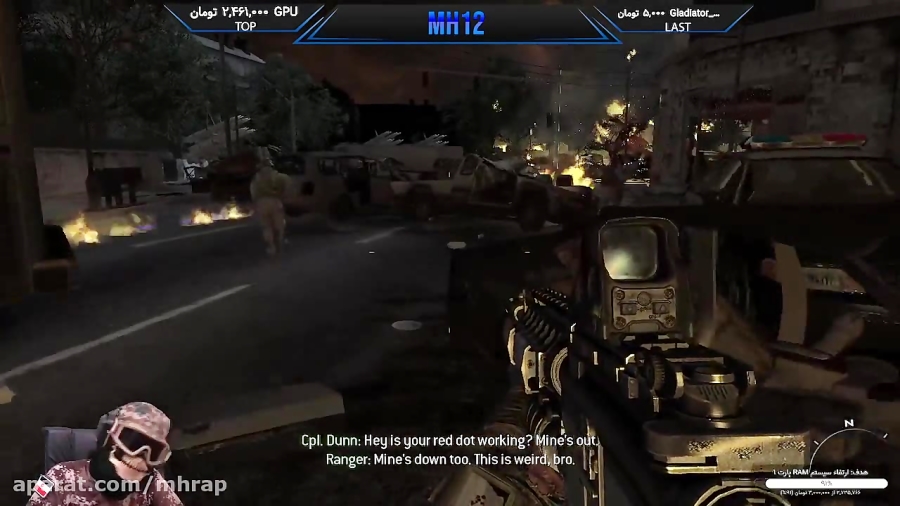 پارت 11 گیم Call of Duty Modern Warfare 2 اتم بالای جو زمین ترکید