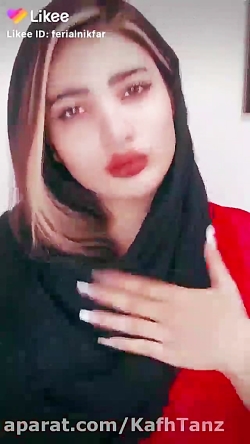 دابسمش فریال جدید باحال جذاب خ...