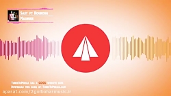 دانلود آهنگ جدید ساسی و کوروش...