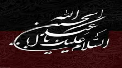 کلیپ محرم سلام . ماه محرم برای...