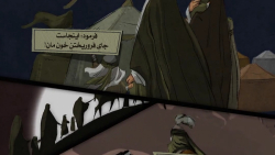 نام این سرزمین چیست..؟