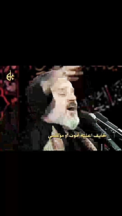 تعال تعال ملا باسم کربلایی