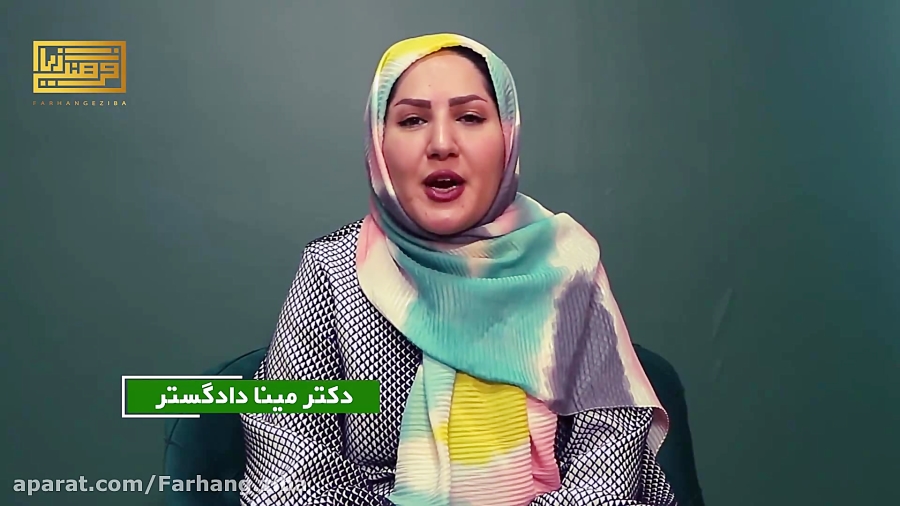 فرهنگ زیبا _ استرس و اضطراب ترس نگرانی