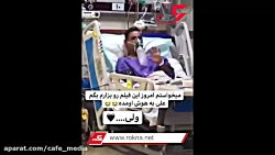 آخرین فیلم از علی سلیمانی در بیمارستان قبل از درگذشت
