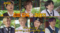 ران بی تی اس 146 زیرنویس چسبید...