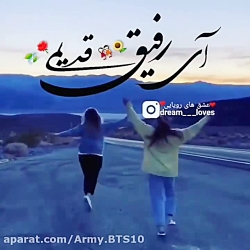 کلیپ رفیق تقدیم به همه کسم عشقم نفسم هونیا جونم برو کپ