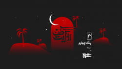 روایت طف - سروها