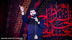 مداحی علی اصغر احمدی همه دنیا...