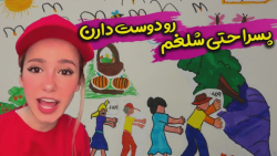 دیوار مهربانی و پریسا پور مشکی...