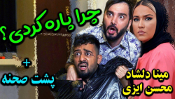 وقتی زنت از داداشت بدش میاد |...