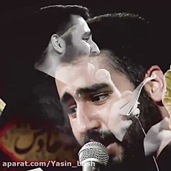 کلیپ مداحی کربلایی حسین طاهری