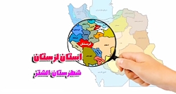 فروش نهال گردو خوشه ای در همدا...