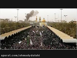 مداحی ترکی شهروز حبیبی  رقیه س...