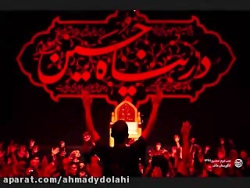 مداحی ترکی شهروز حبیبی  سوسوز...