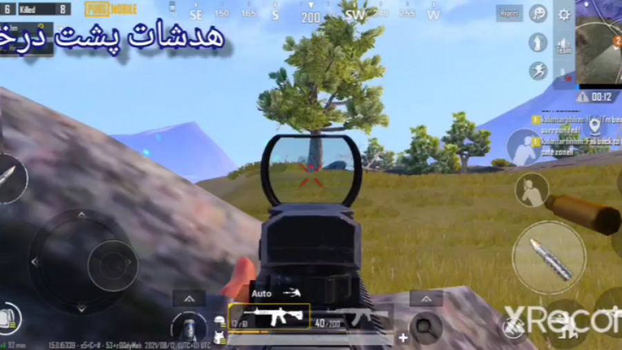 گیم پلی پاپجی|پاپجی موبایل|Crow Pubg|پارت ۲