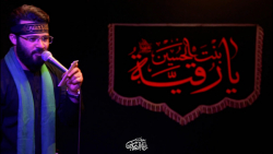یکی دو روز نبود_زمینه_کربلایی سیدحسن هاشمی_شب سوم محرم الحرام1443