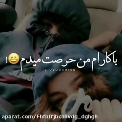 عشقم خیلی دوست دارم=)♡