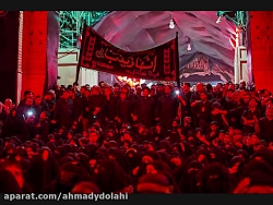 مداحی ترکی علیرضا اسفندیاری  ز...