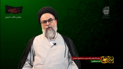 امام هدایتگران 4